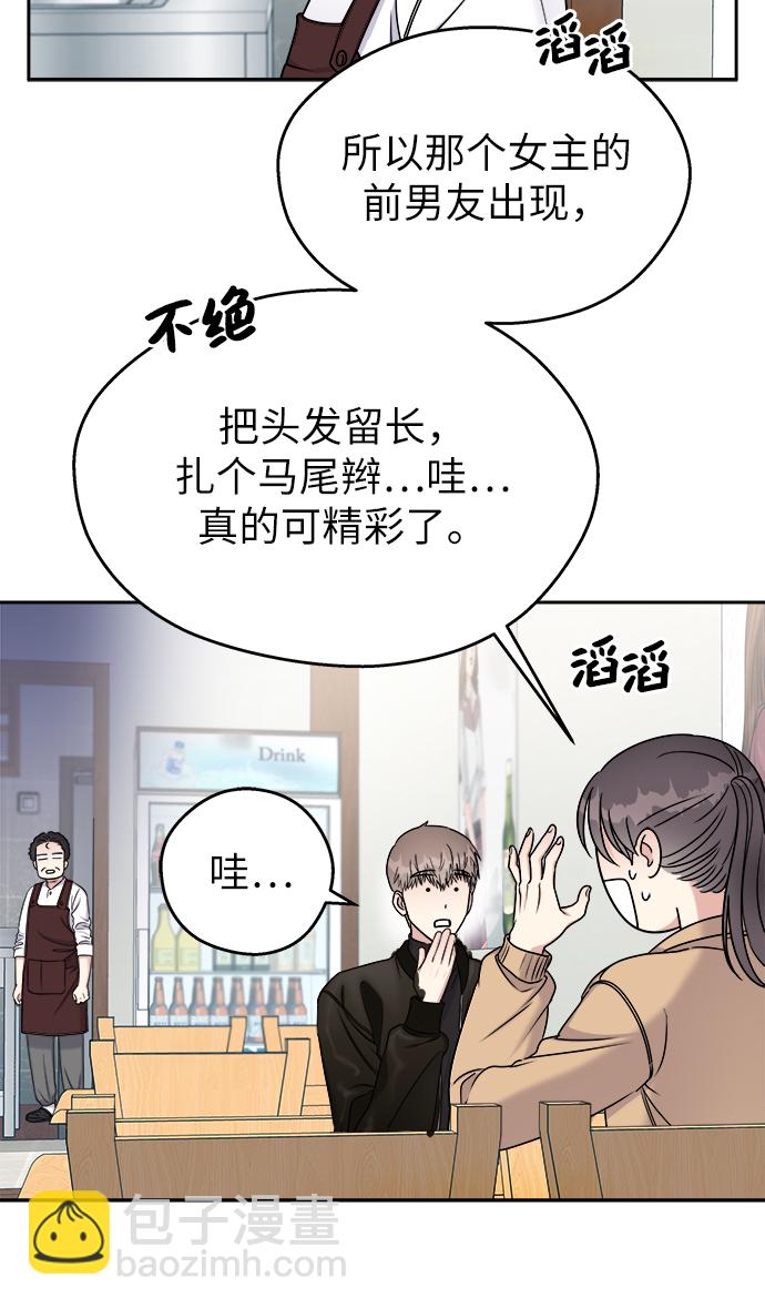 第14话40