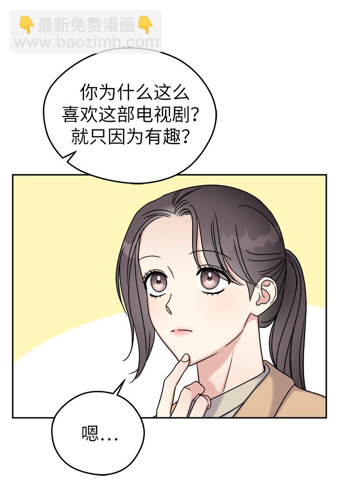 第14话43
