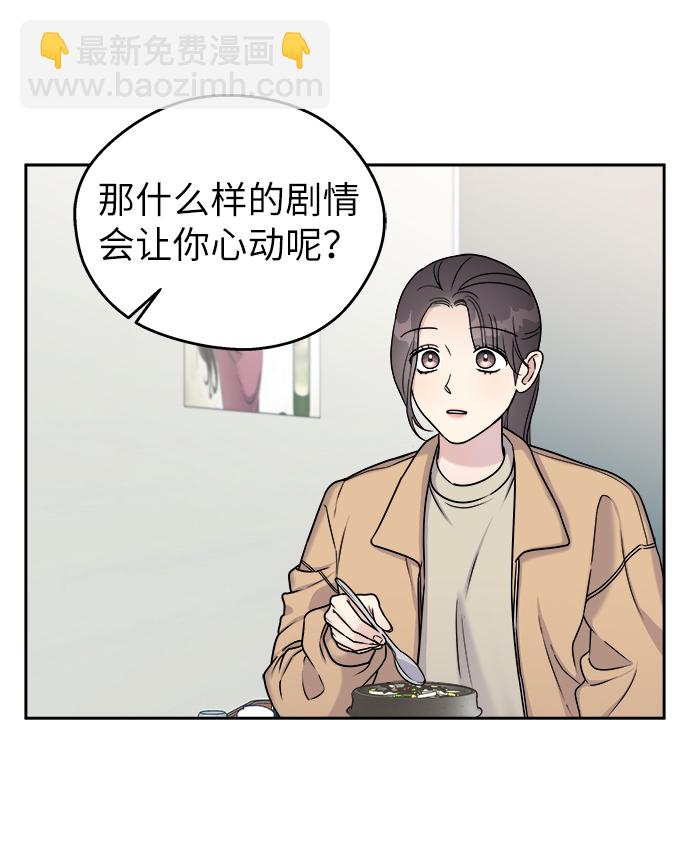 第14话49