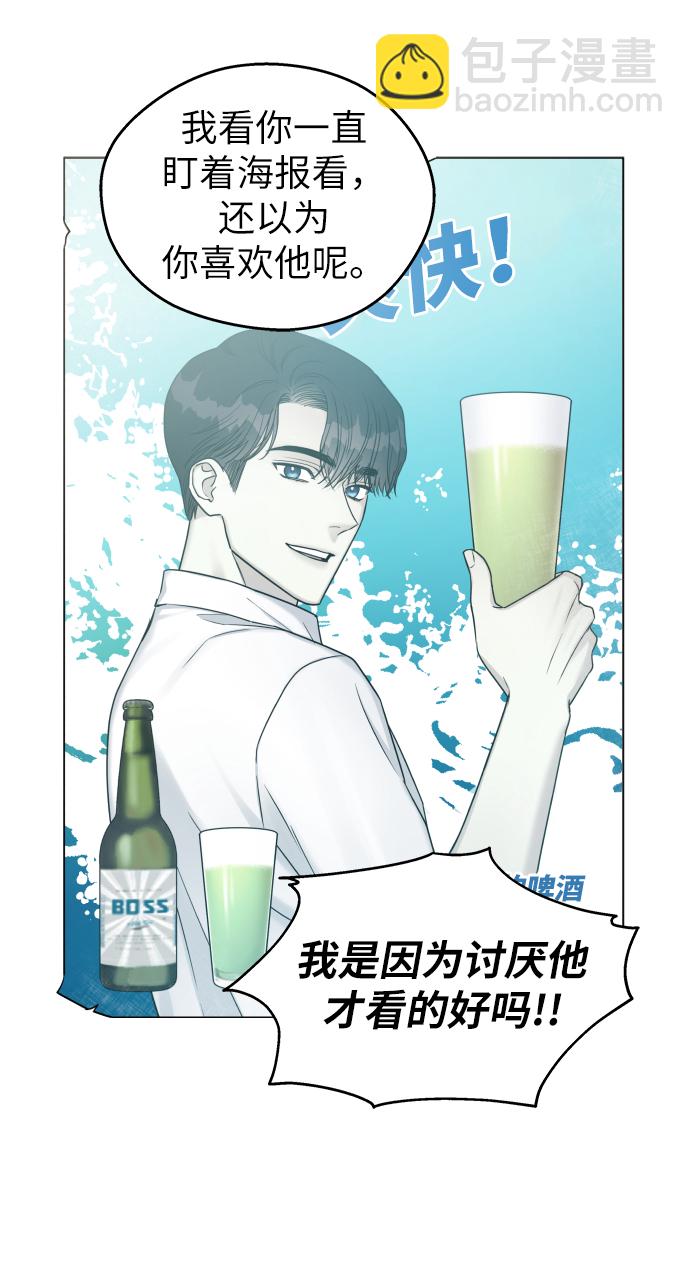 第14话5