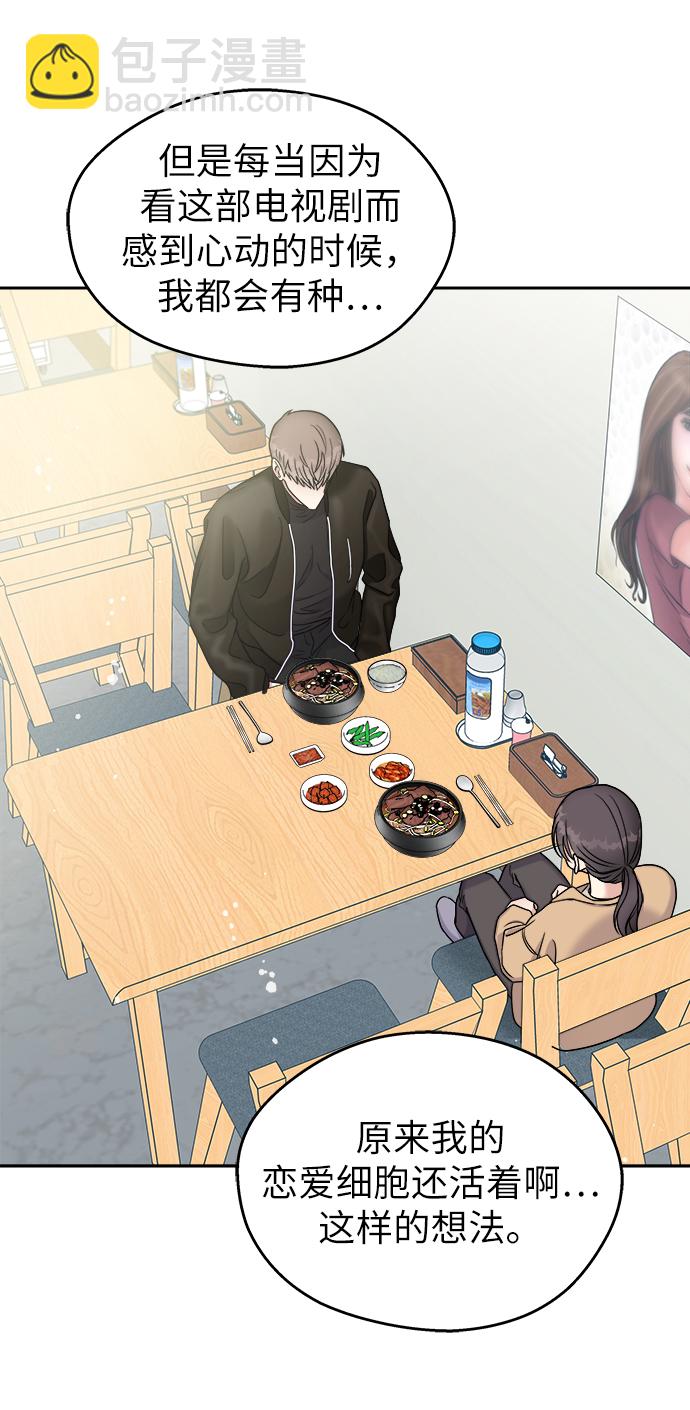 第14话52