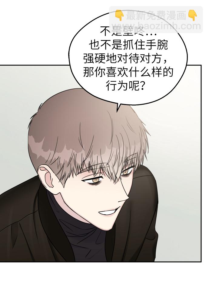 第14话54