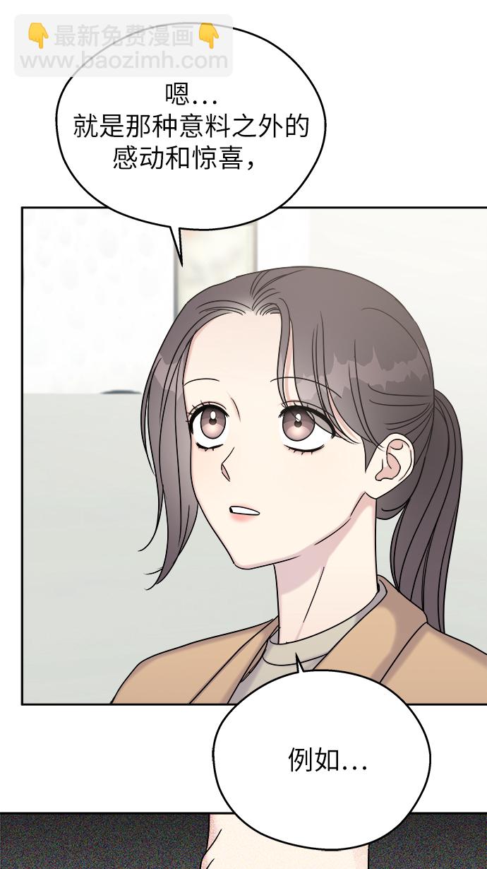 第14话55