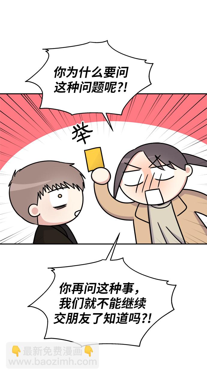 第14话59