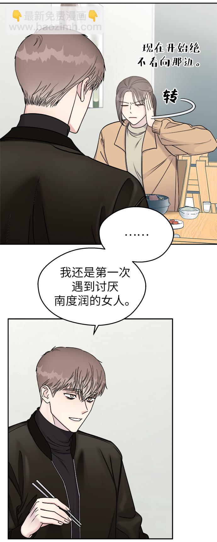 第14话6
