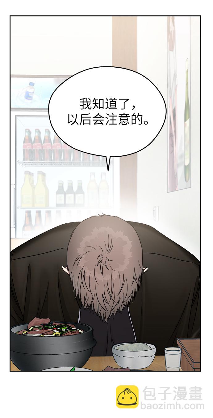 第14话63