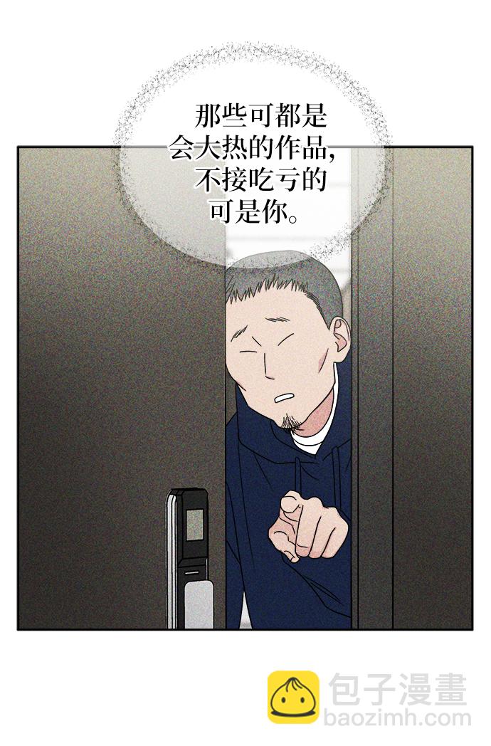 第14话69