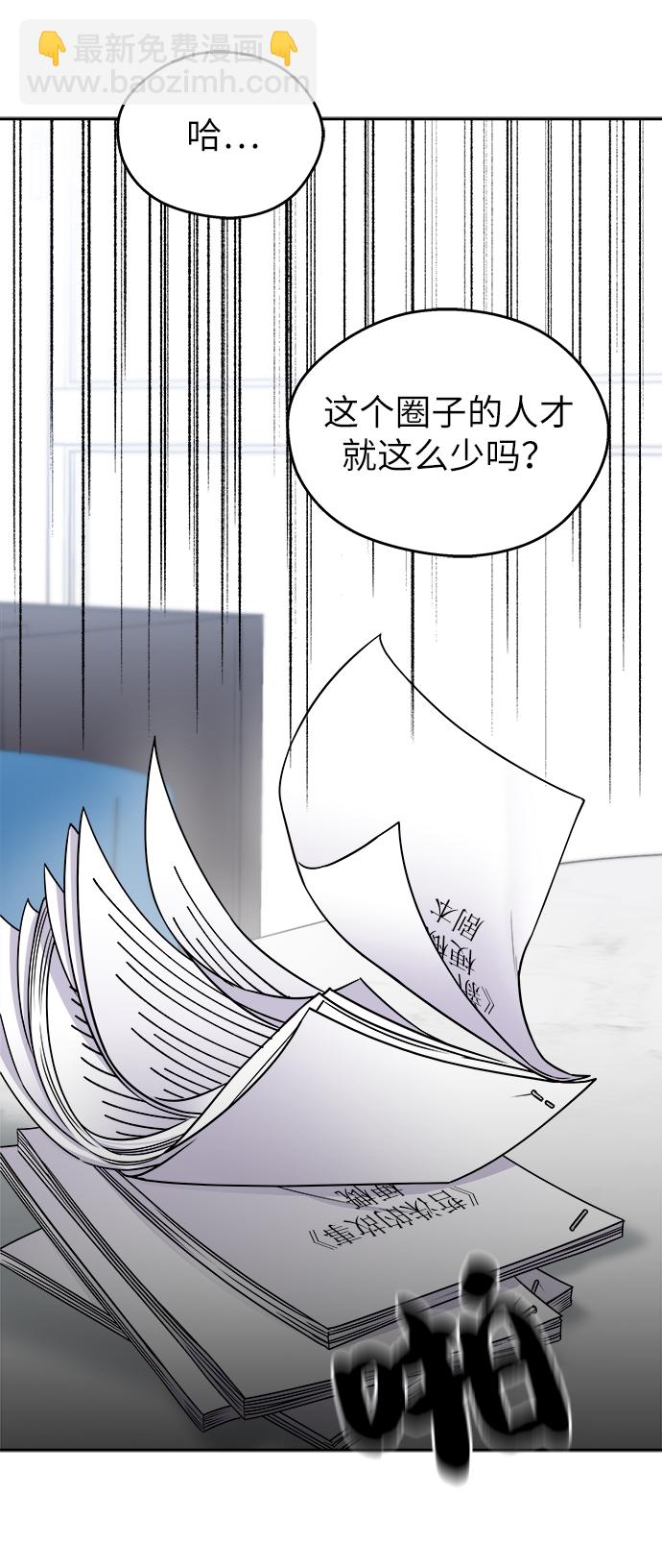 第14话70