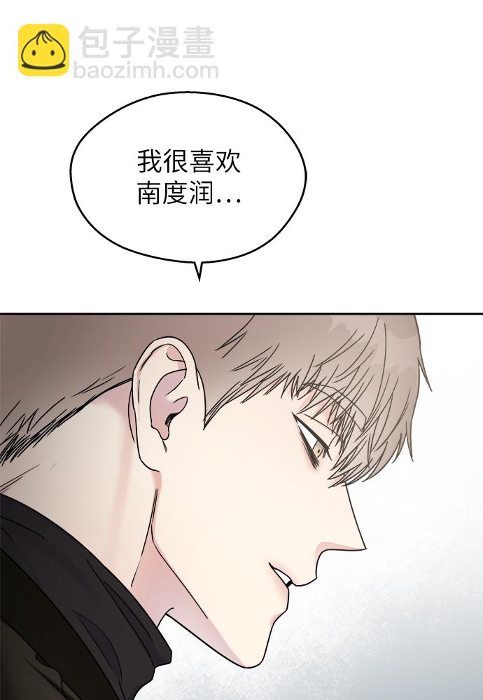 第14话8