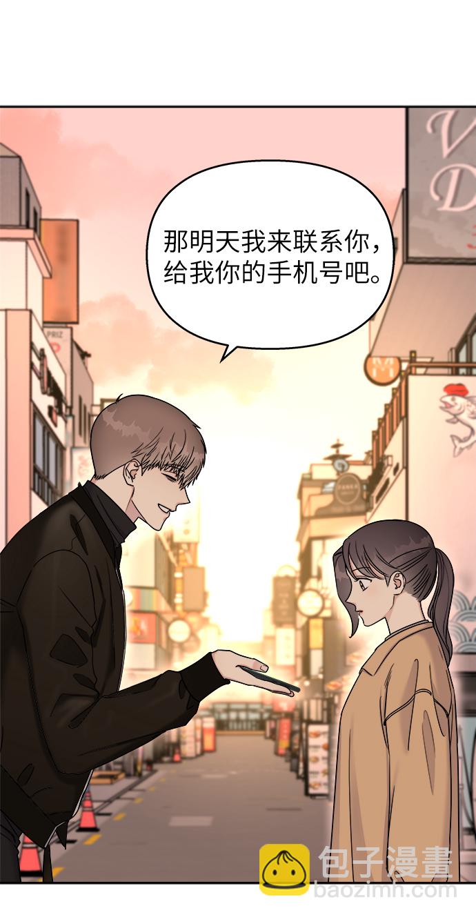 第15话12