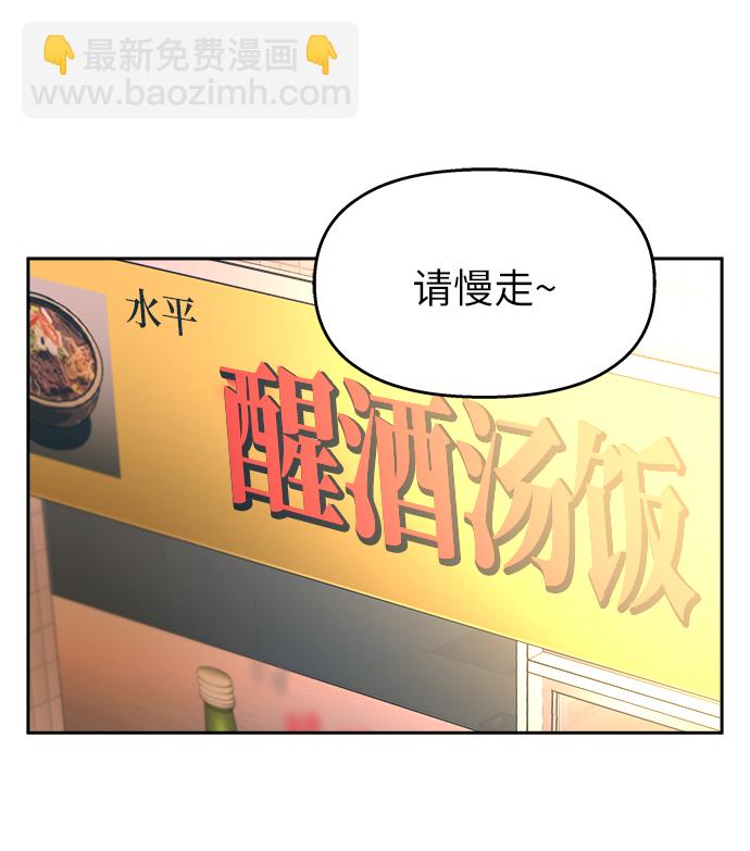 第15话2
