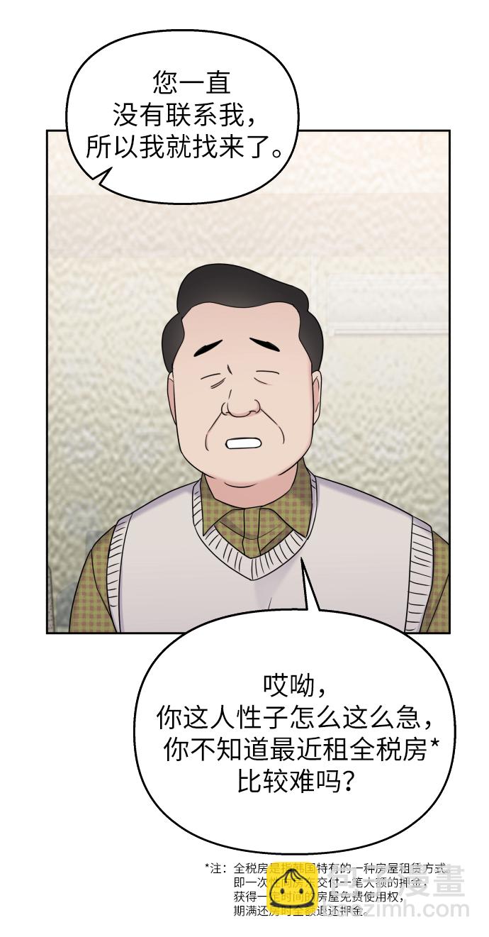 第15话20