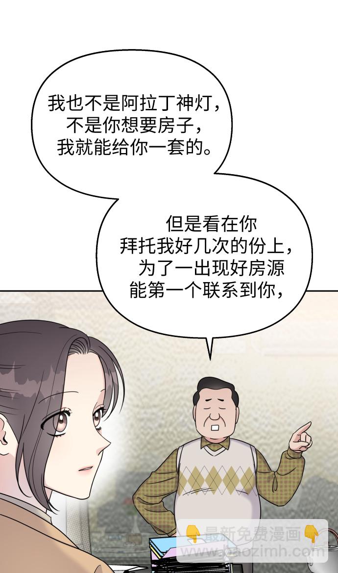 第15话21