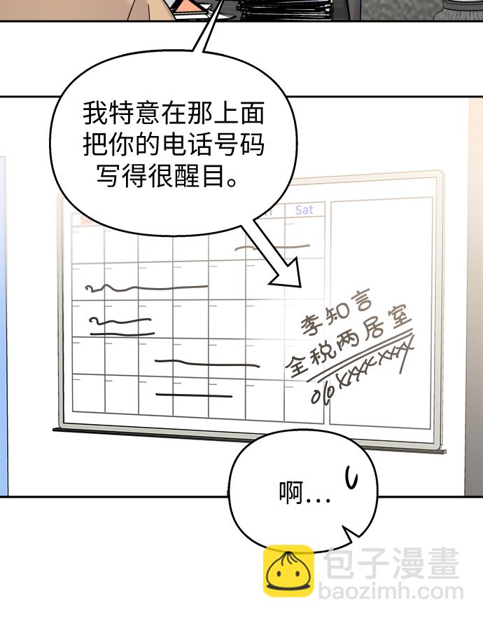 第15话22
