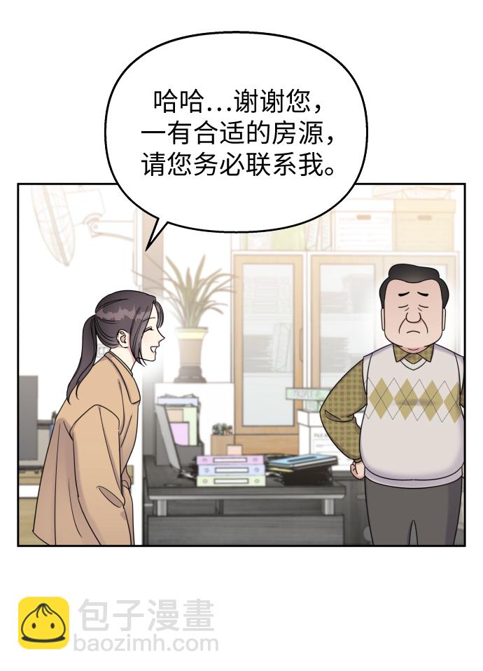 第15话23