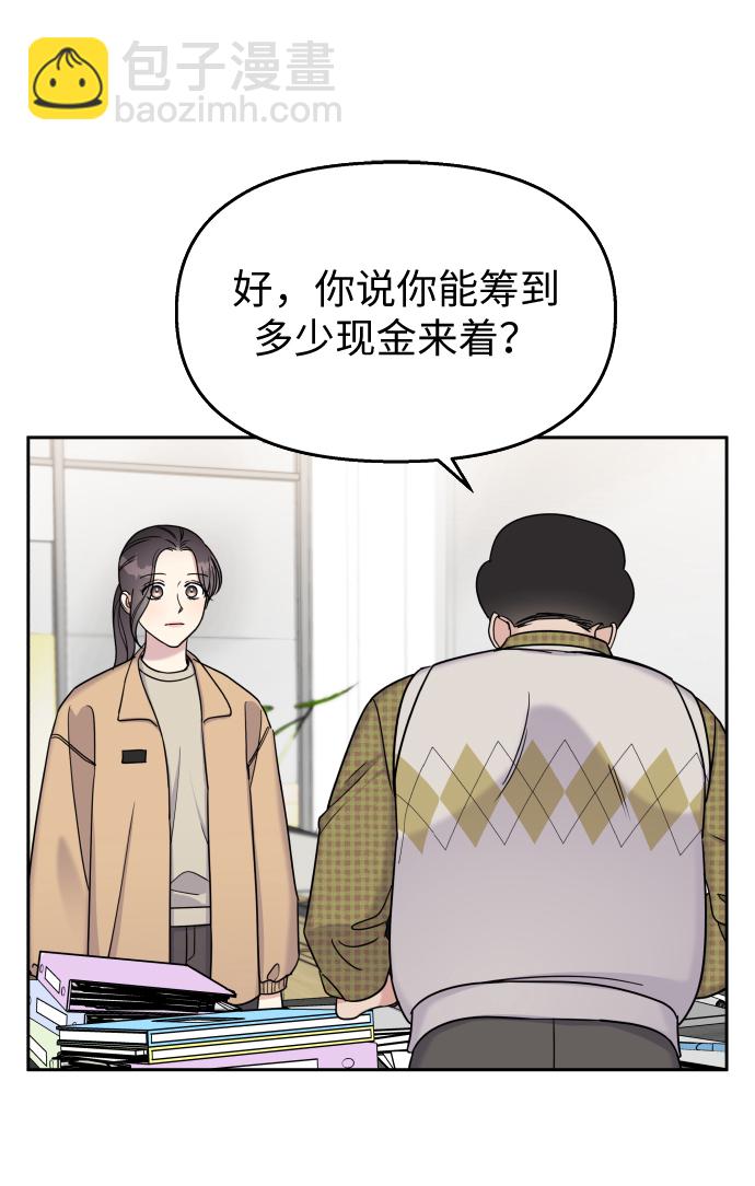 第15话24