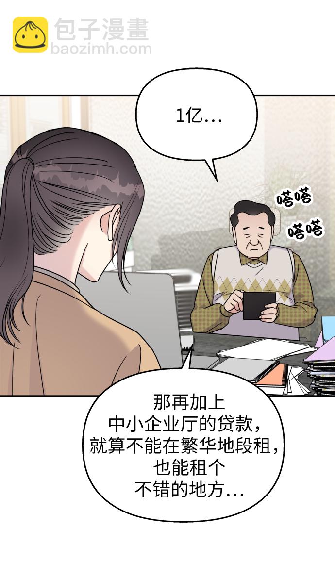 第15话26