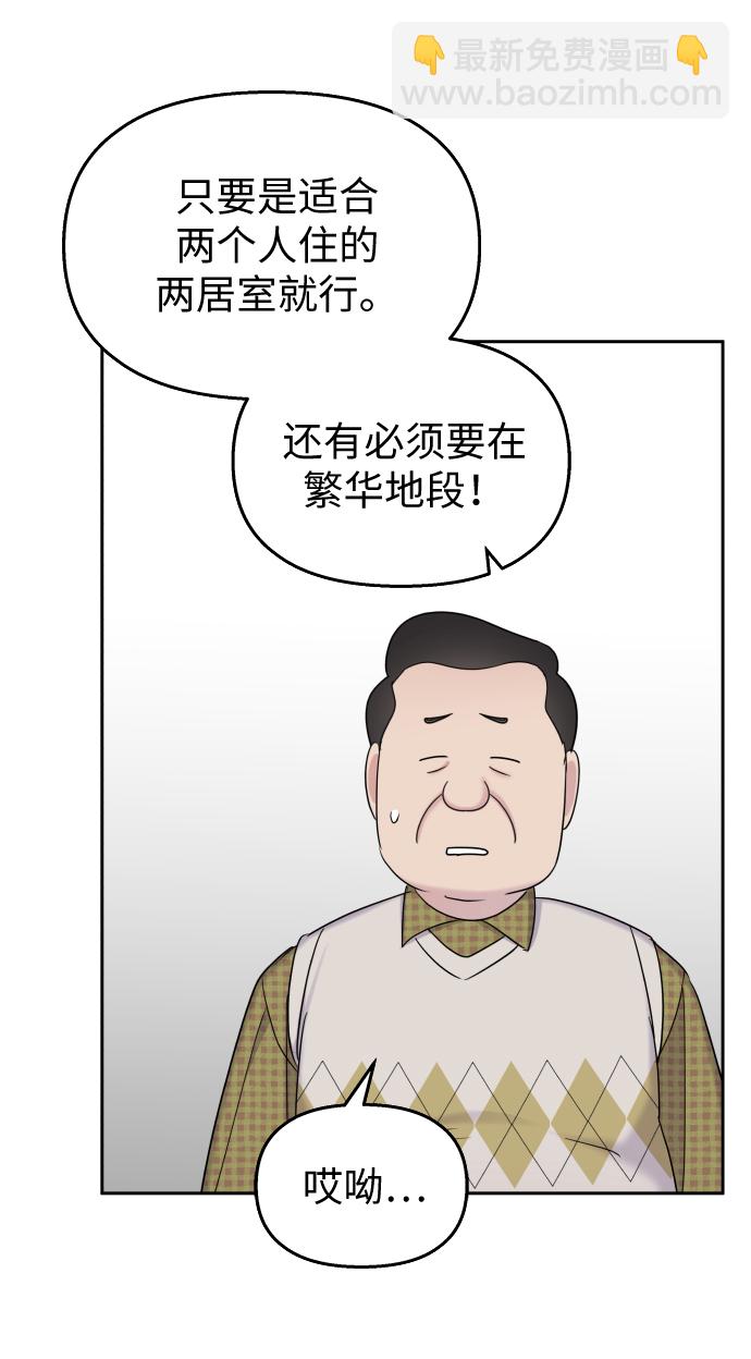 第15话28