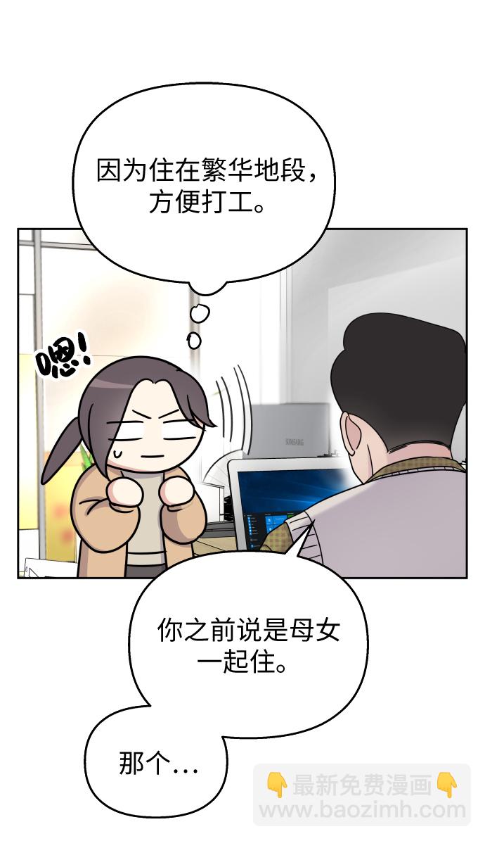 第15话29