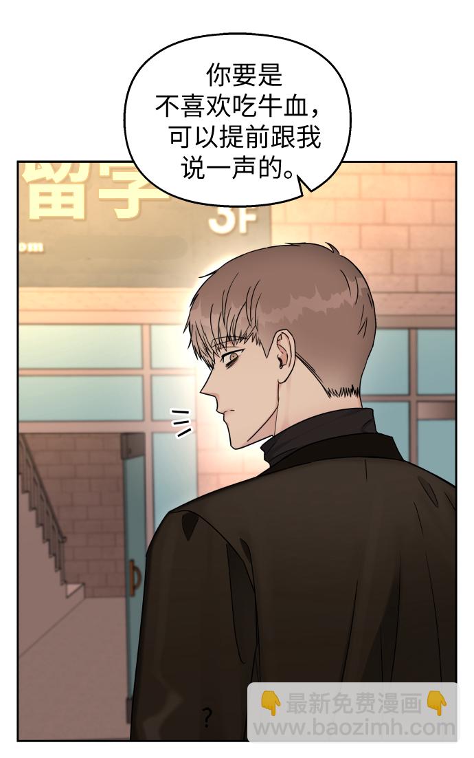 第15话3