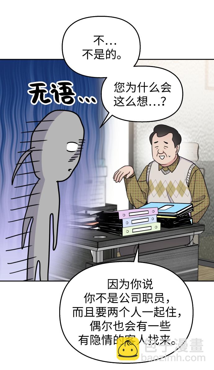 第15话31