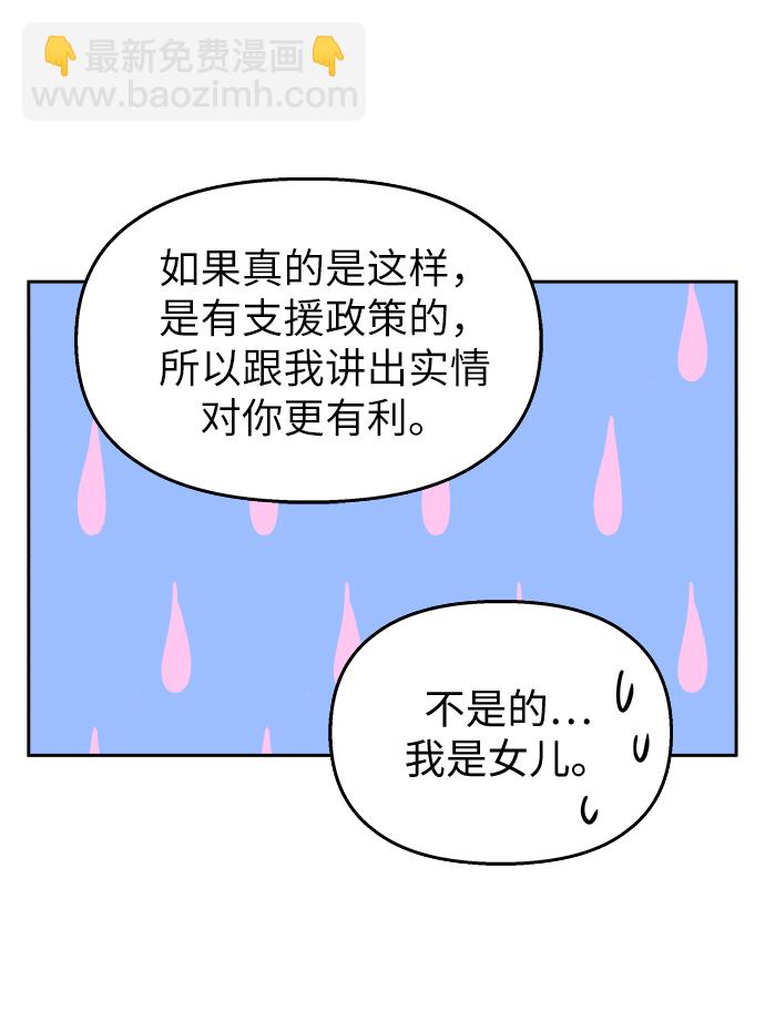 第15话32