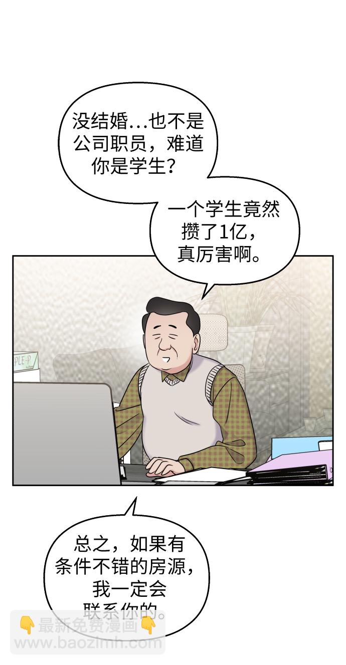 第15话33