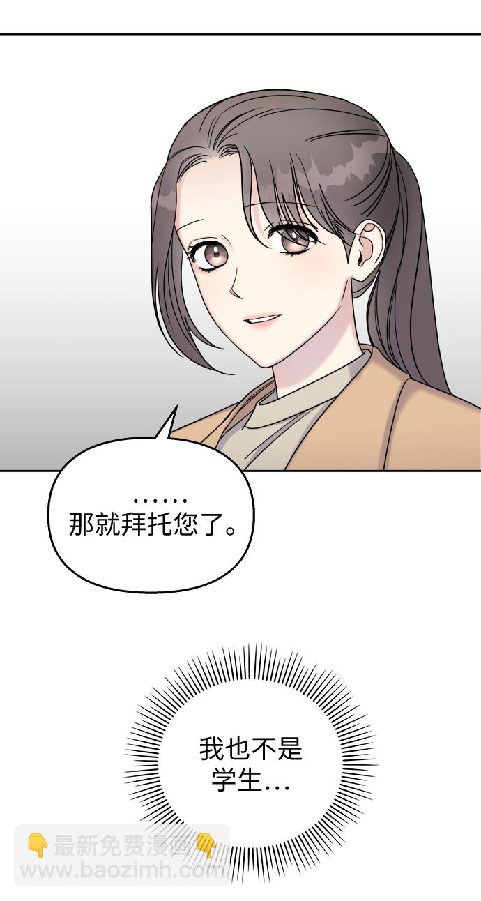 第15话34