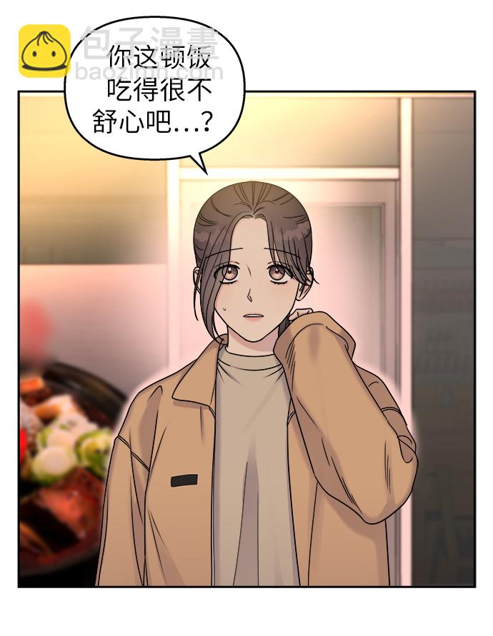 第15话4