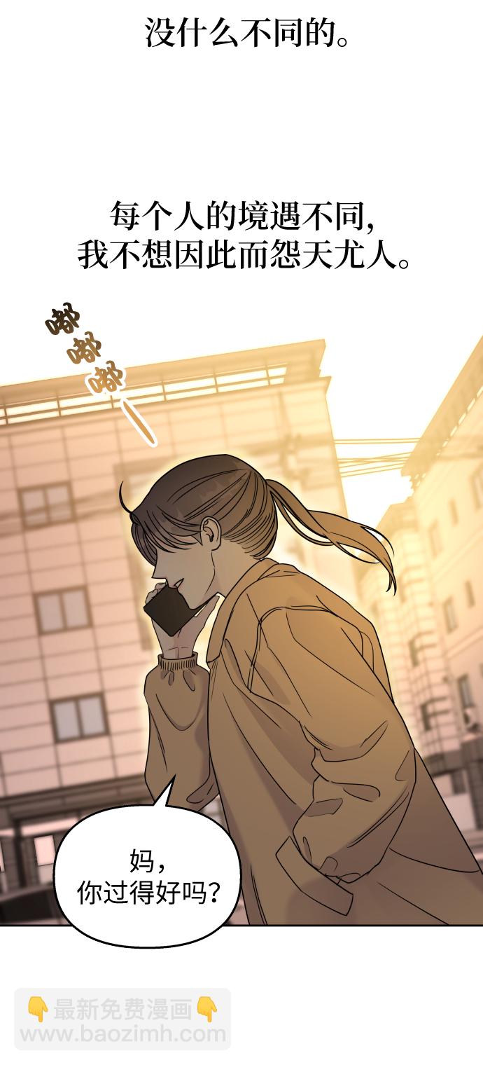 第15话42