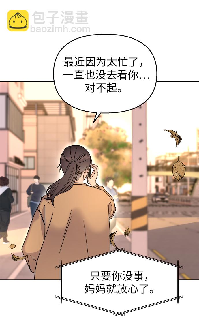第15话43