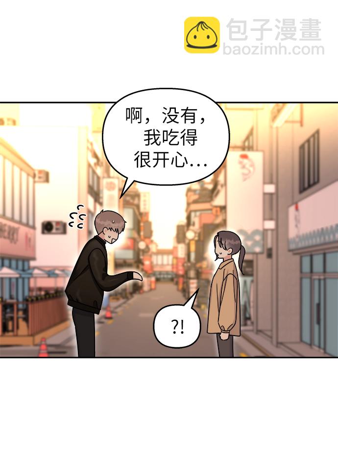 第15话5