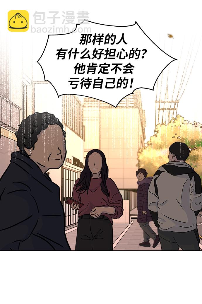 第15话53