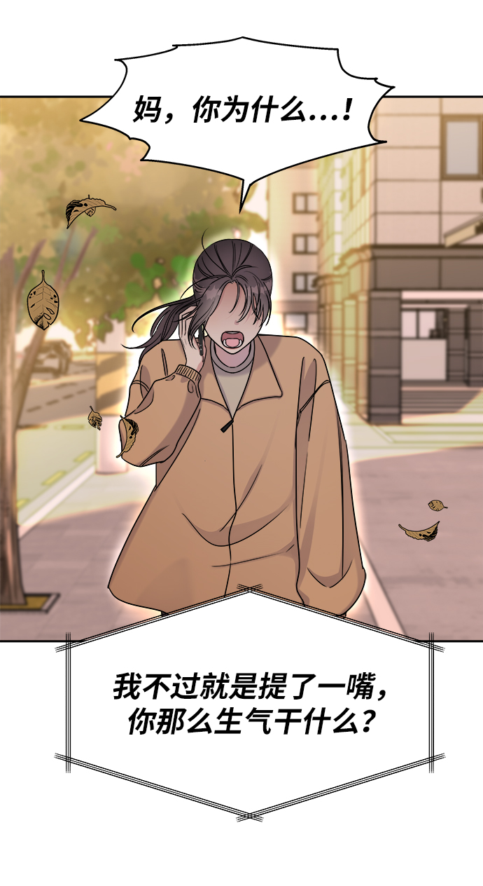 第15话54