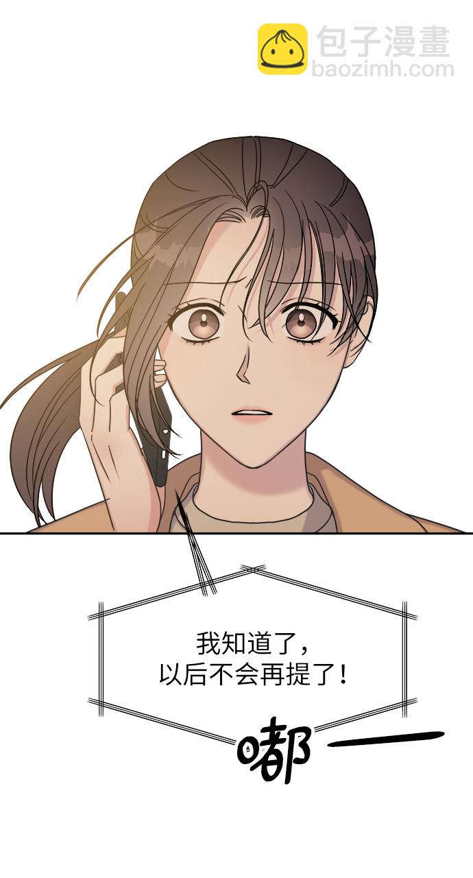 第15话55