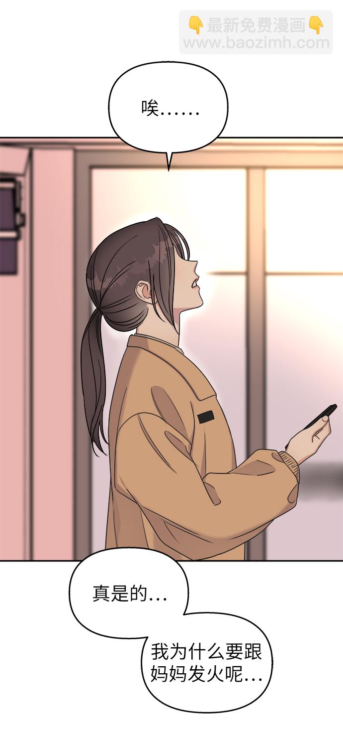 第15话57