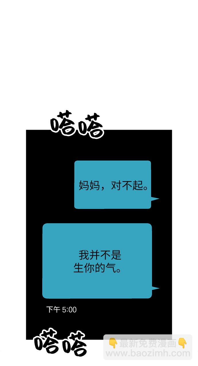 第15话58