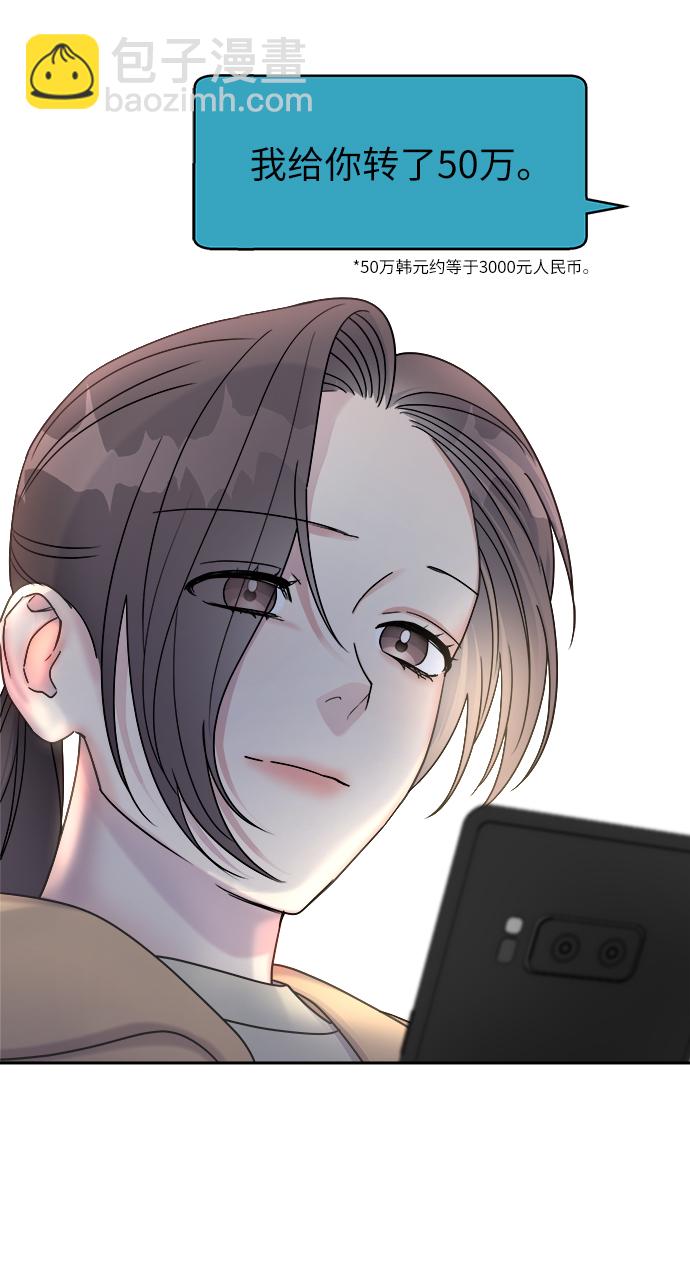 第15话59