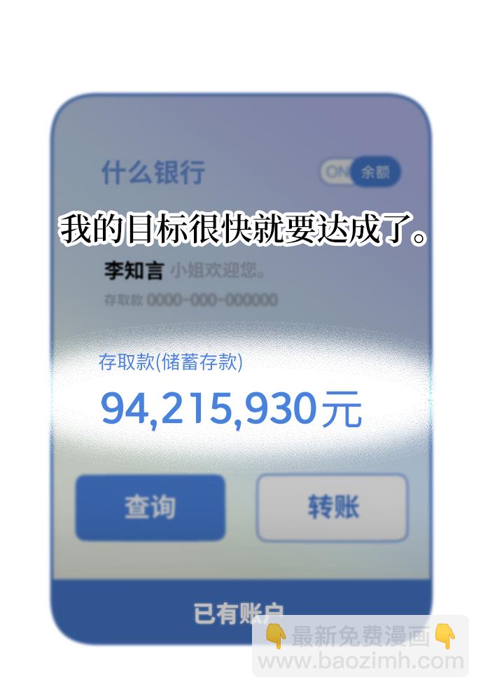 第15话60