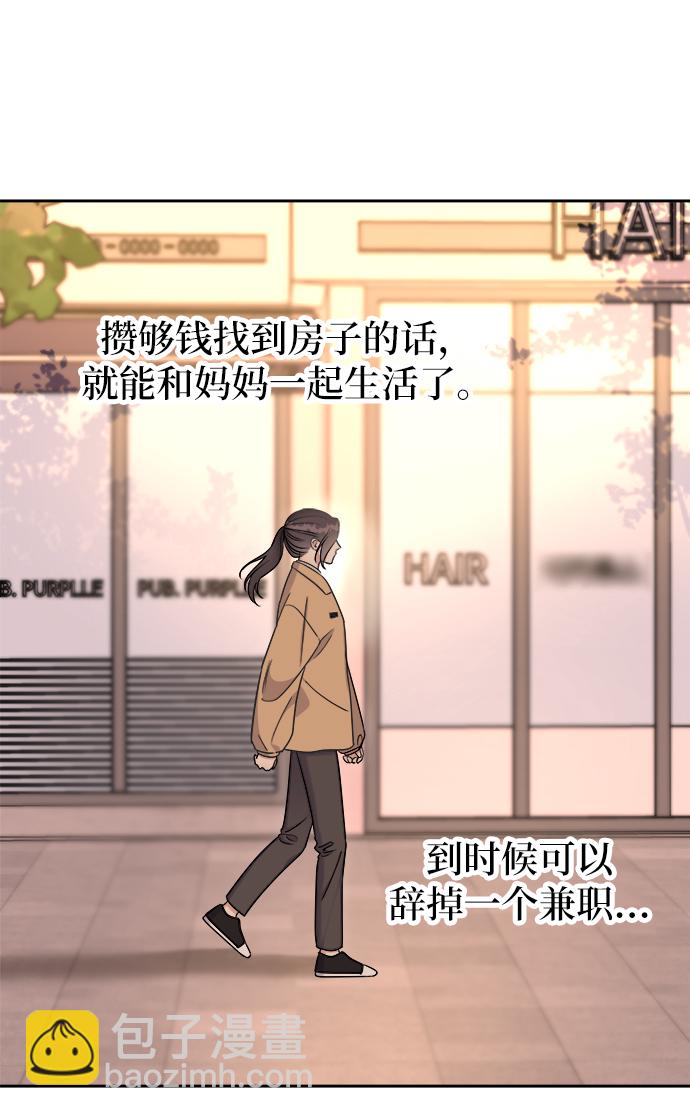 第15话61