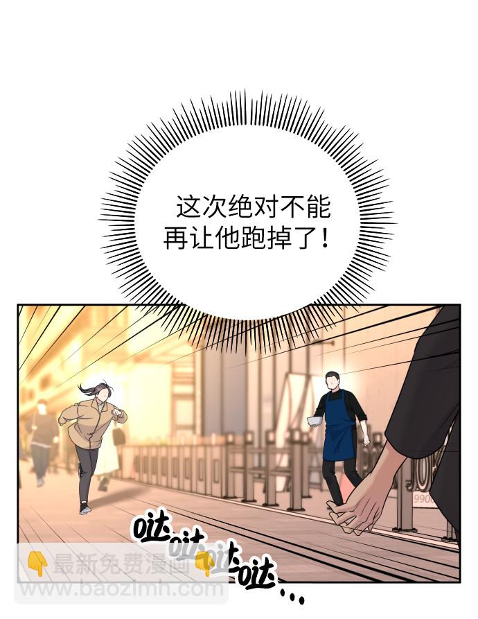 第16话13