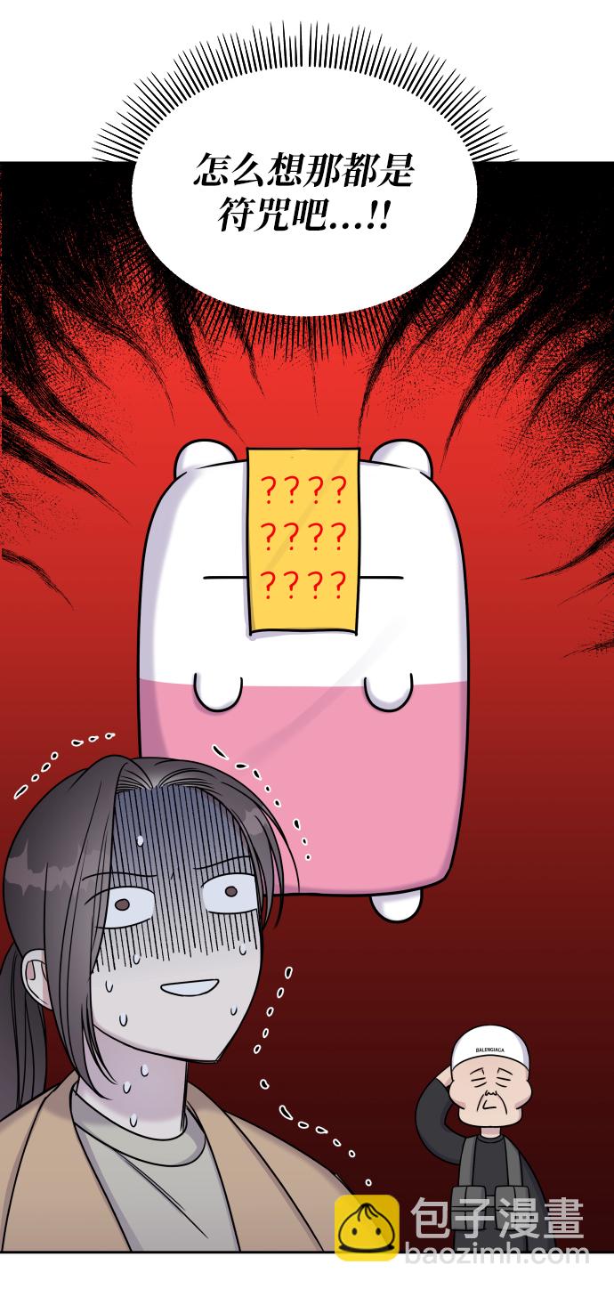 第16话27