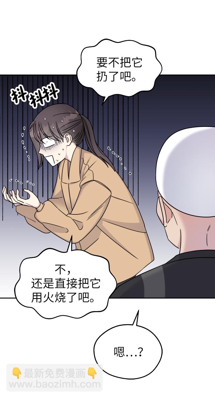 第16话28