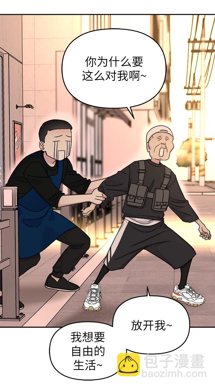 第16话3