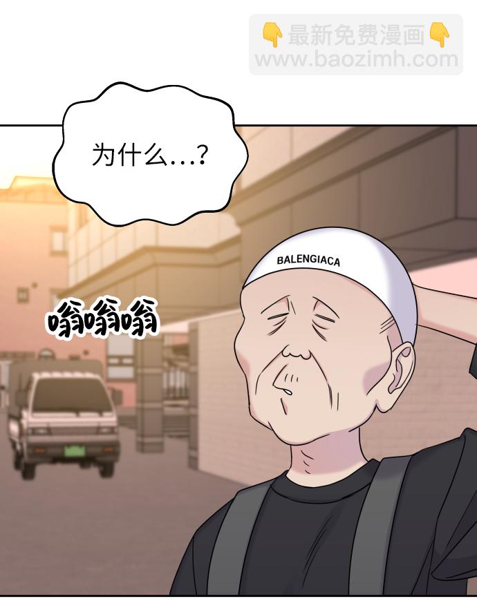 第16话30