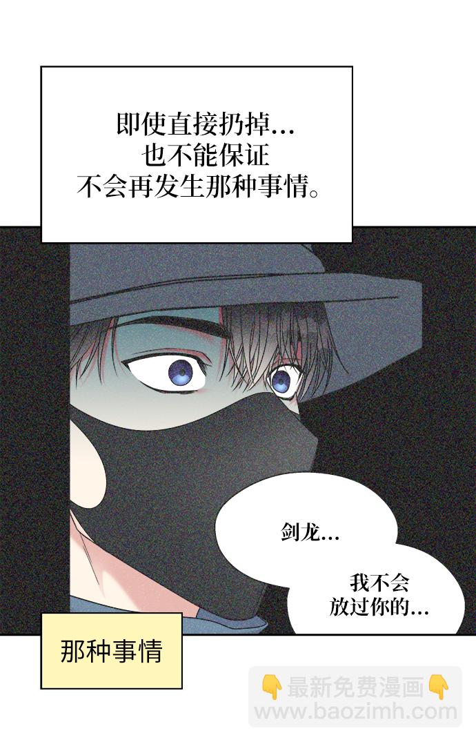 第16话40