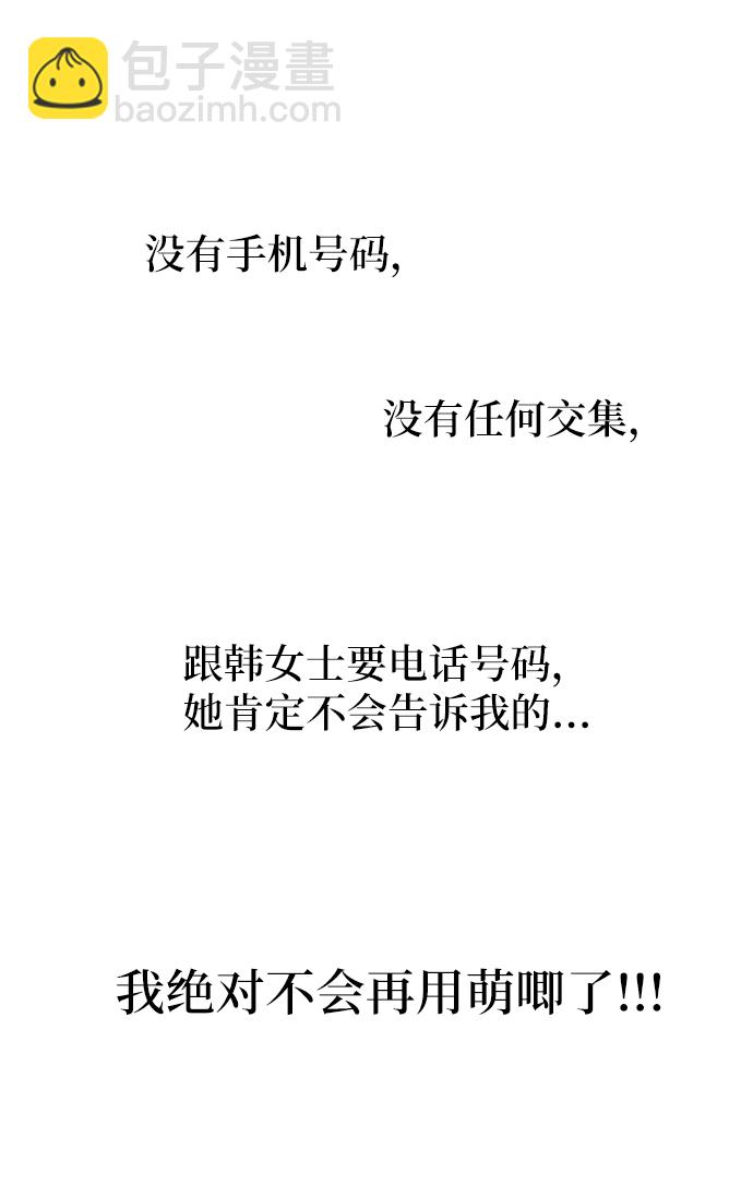 第16话45