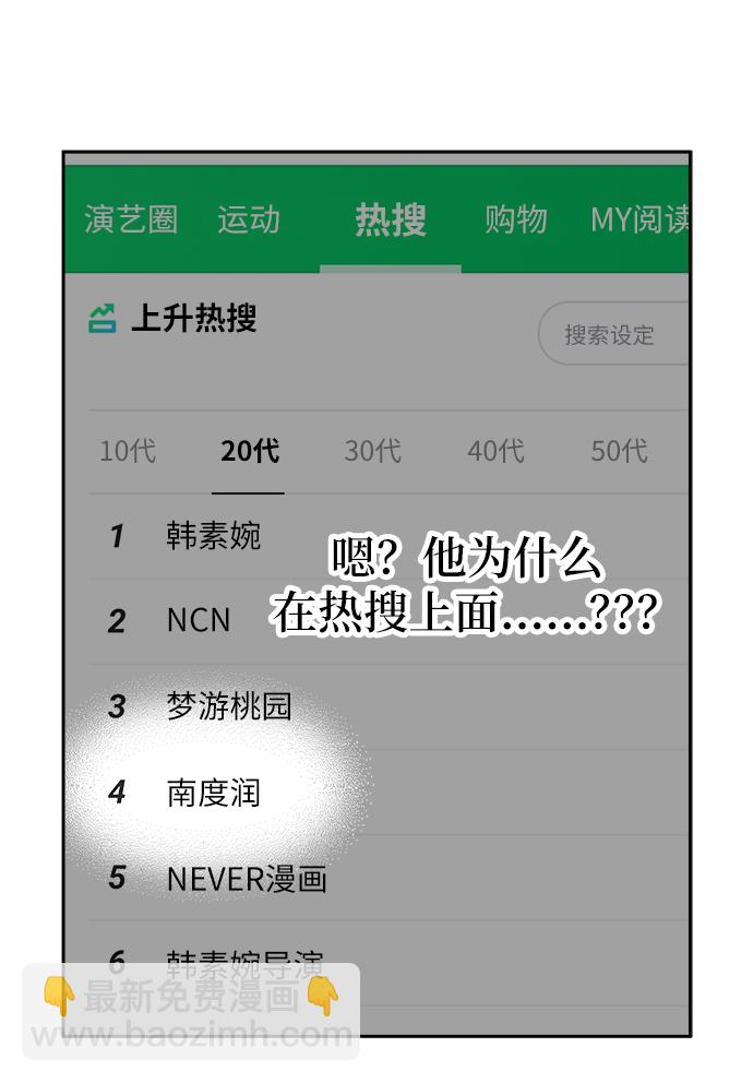 第16话47