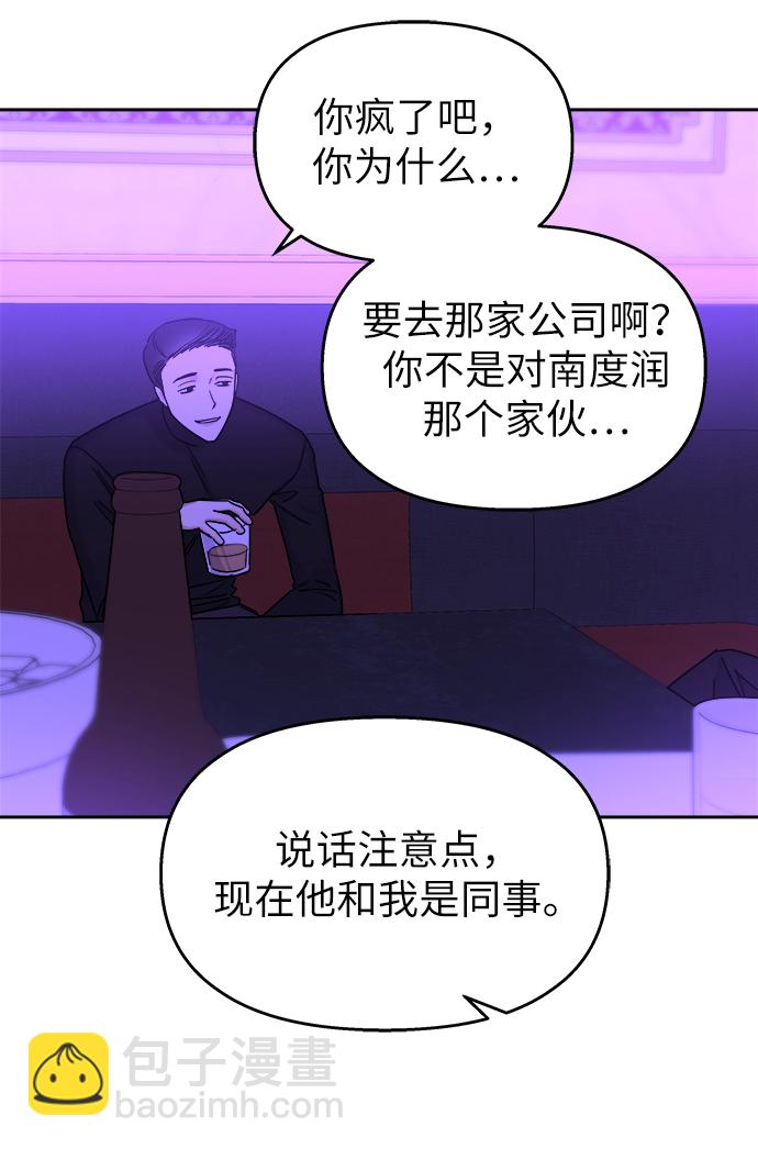 第16话60