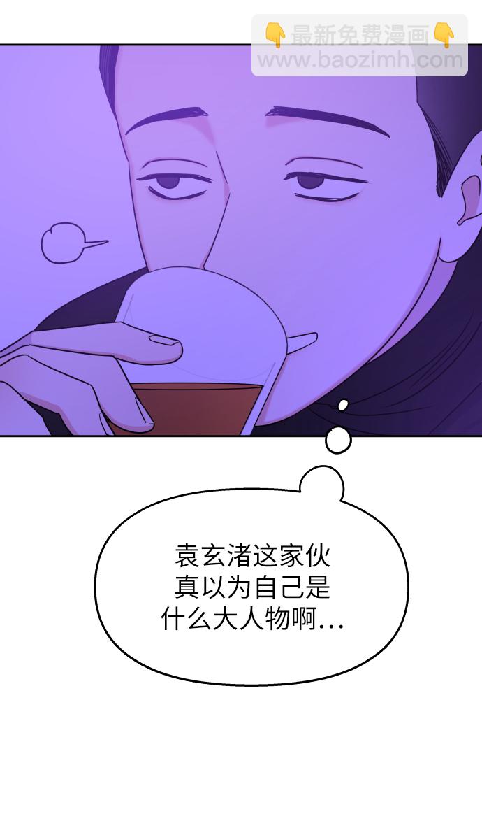 第16话75